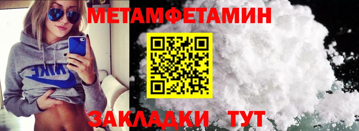 Амфетамин Розовый Вольск