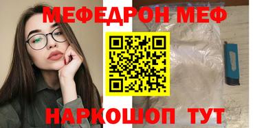 меф VHQ Апрелевка