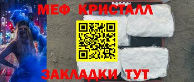дживик Апшеронск