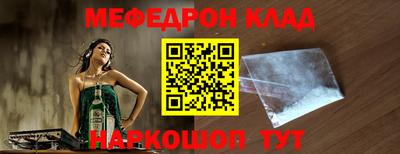 дживик Апшеронск