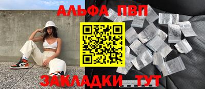 соль курить ск Аргун
