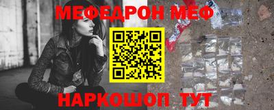 дживик Апшеронск
