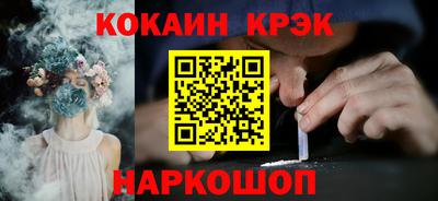 дживик Апшеронск