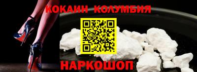 дживик Апшеронск