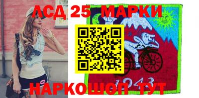 дживик Апшеронск
