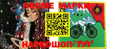 меф VHQ Апрелевка