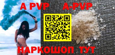 соль курить ск Аргун