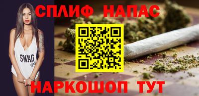 соль курить ск Аргун