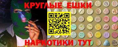 меф VHQ Апрелевка