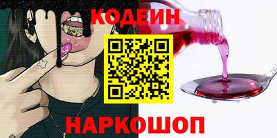 соль курить ск Аргун