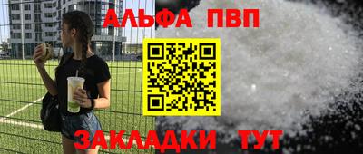 соль курить ск Аргун