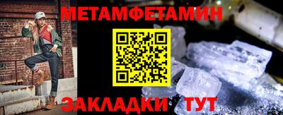 соль курить ск Аргун