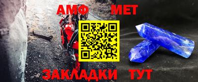 меф VHQ Апрелевка