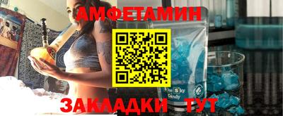 дживик Апшеронск
