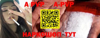 дживик Апшеронск