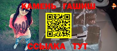 соль курить ск Аргун