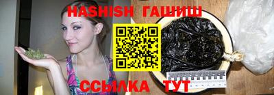 соль курить ск Аргун