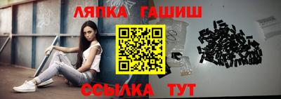 меф VHQ Апрелевка