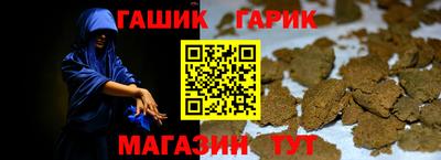 соль курить ск Аргун
