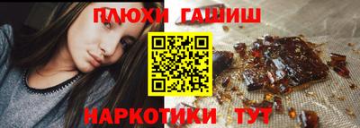 соль курить ск Аргун