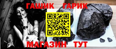 соль курить ск Аргун