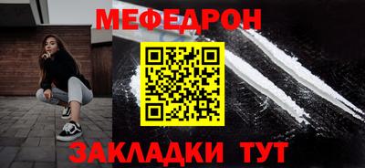 дживик Апшеронск