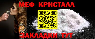 дживик Апшеронск