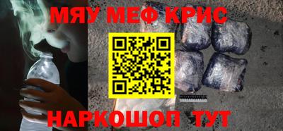 дживик Апшеронск