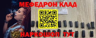 дживик Апшеронск