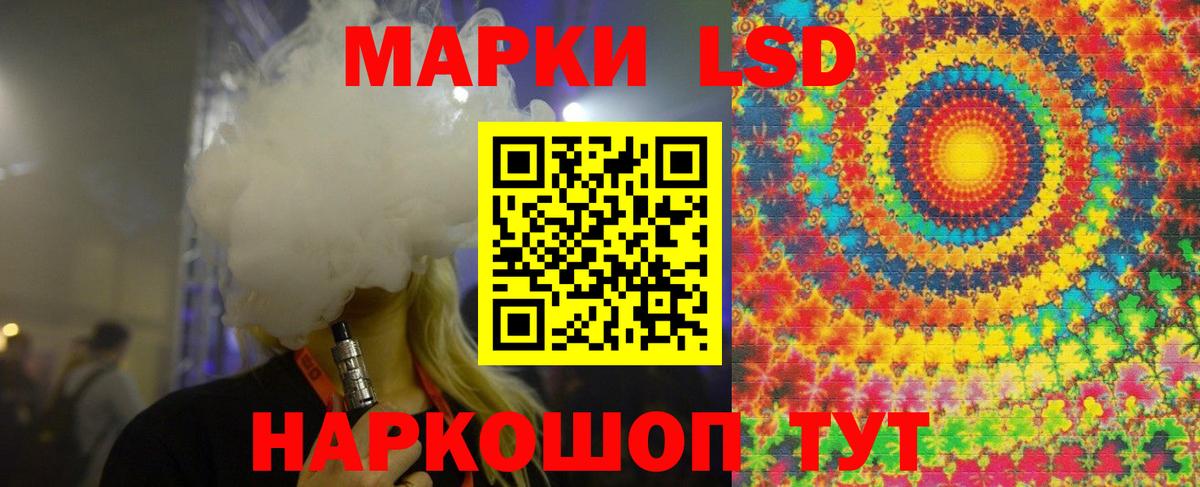 ЛСД экстази ecstasy  гидра ONION  Вход с VPN  Вольск  ЛСД экстази ecstasy 