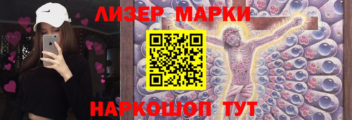 ЛСД экстази кислота Вольск