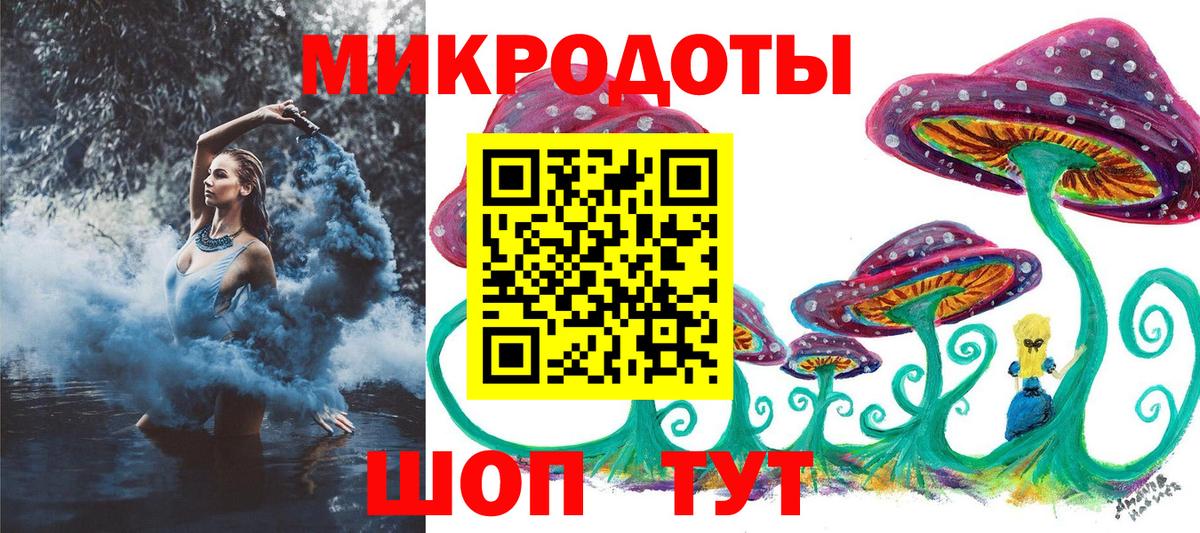 Псилоцибиновые грибы мухоморы  Вход с VPN  Псилоцибиновые грибы Magic Shrooms  Вольск 